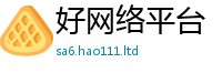 管家婆中特王中王尚2024雷锋心水网论坛大众网